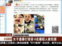 云南吃瓜事件女生视频,女生视频引发网络热议