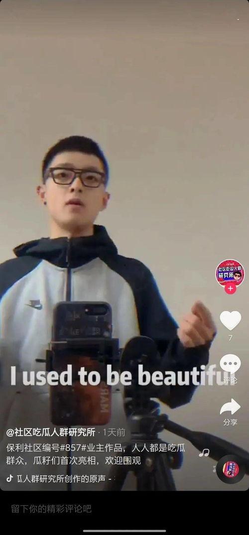 三个人吃瓜聊天群的视频,三人吃瓜聊天群视频揭秘