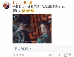 网友八卦吃瓜视频