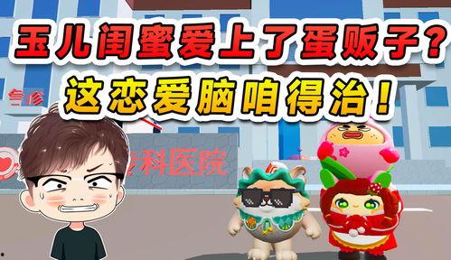 呱呱爆料在线吃瓜视频在线观看,在线吃瓜视频，带你领略网络娱乐新风尚