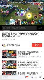 呱呱爆料在线吃瓜视频在线观看,在线吃瓜视频，带你领略网络娱乐新风尚