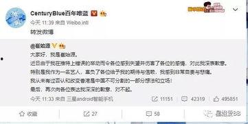 扒哥吃瓜今日热点视频,揭秘今日热点事件，带你领略娱乐圈风云变幻