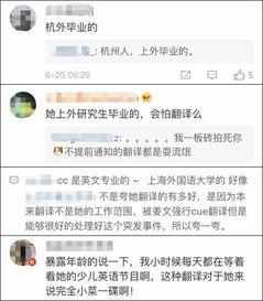 播放吃瓜群众的视频,短视频中的围观现象解析